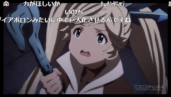 7話 (29)