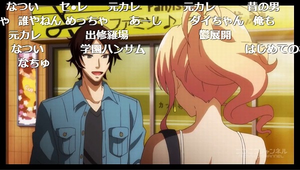 9話 (1)