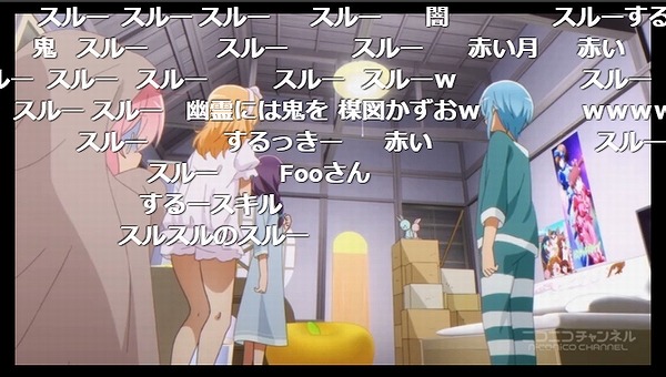 6話 (54)