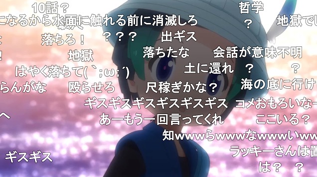 11話 (6)