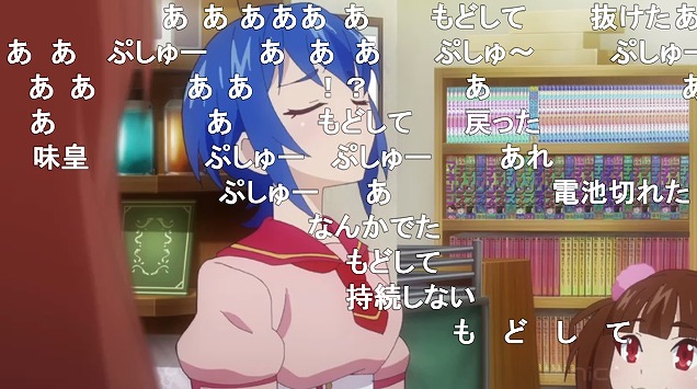 8話 (45)