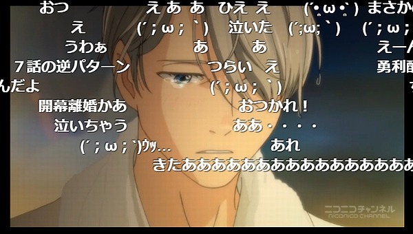 12話 (1)