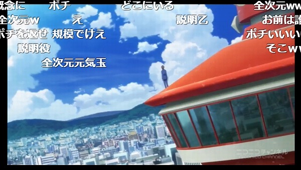 12話 (124)