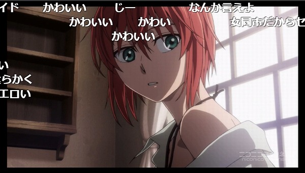 2話 (7)