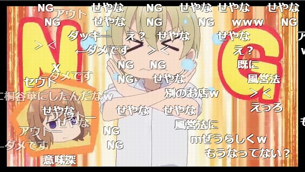 4話 (84)