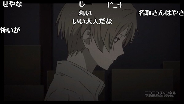 4話 (100)
