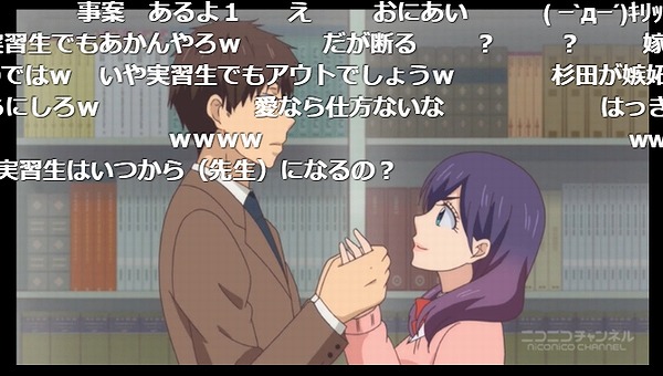 11話 (10)