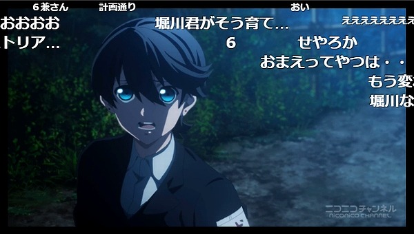 13話 (20)