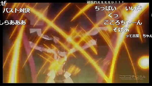 2話 (84)