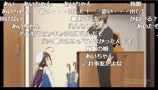 1話 (29)