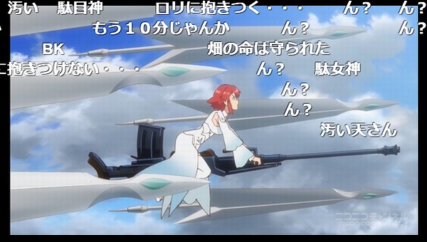 12話 (3)