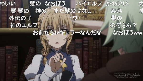 3話 (3)