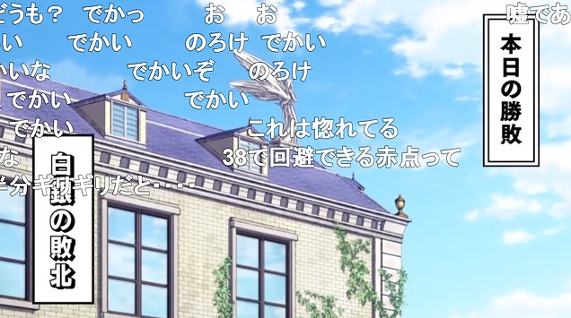 8話 (157)
