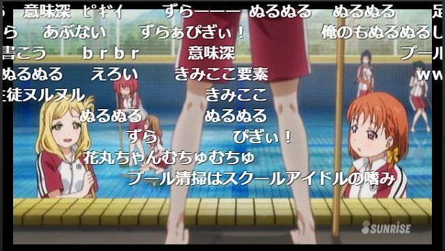 11話 (2)