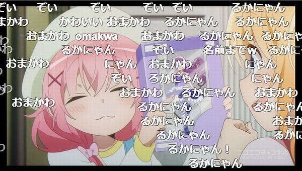 7話 (90)