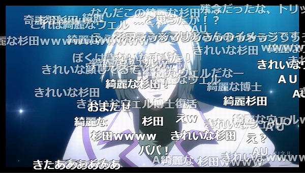5話補足 (2)
