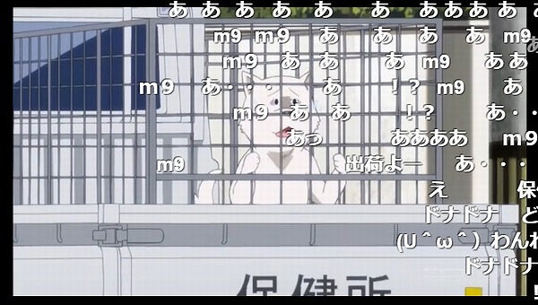 11話 (6)