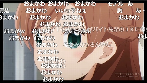 6話 (87)