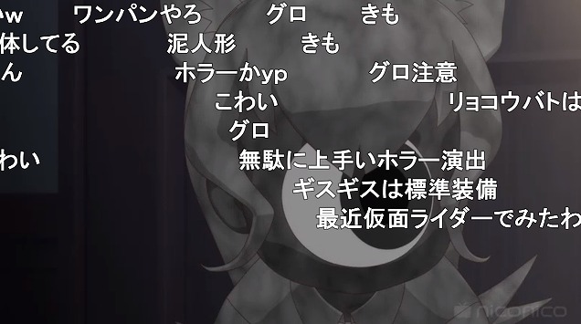 11話 (86)