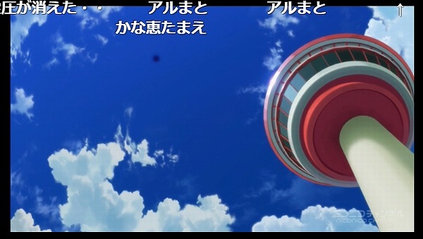 12話 (123)