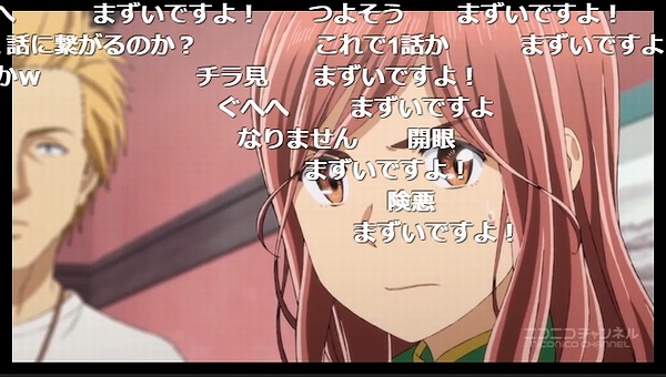 12話 (117)