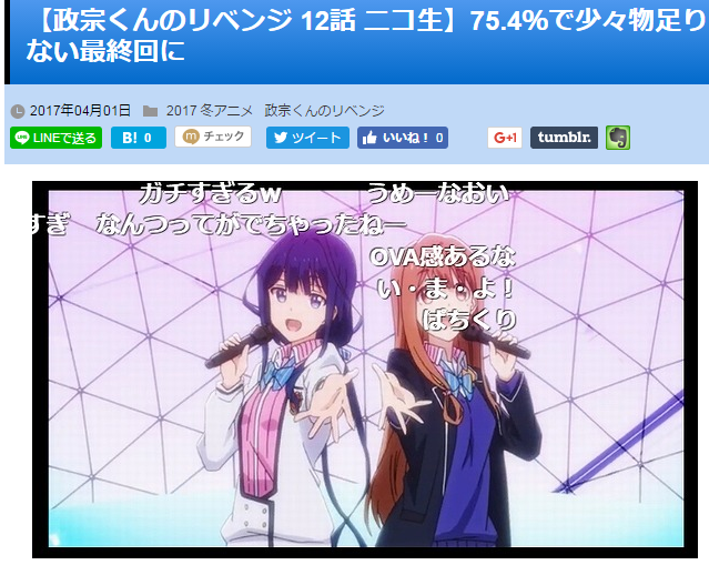 キャプチャ