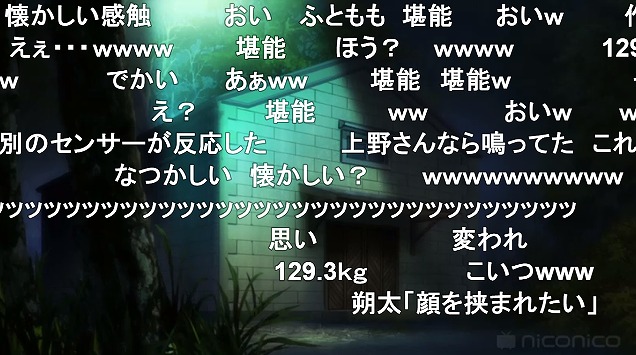 11話 (12)