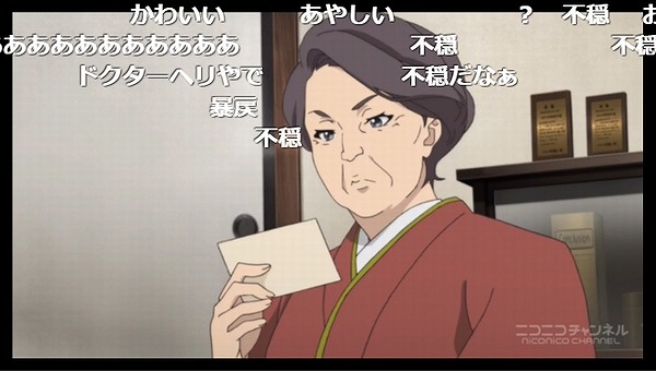 15話 (116)