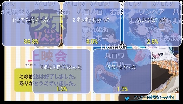 4話 (181)