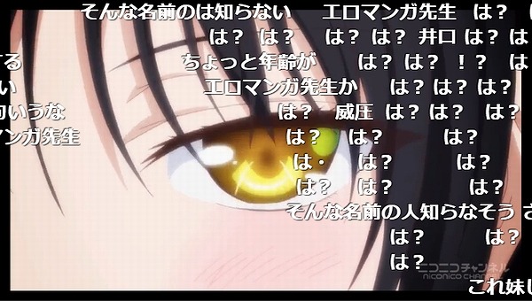 1話 (20)