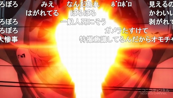 1話 (88)