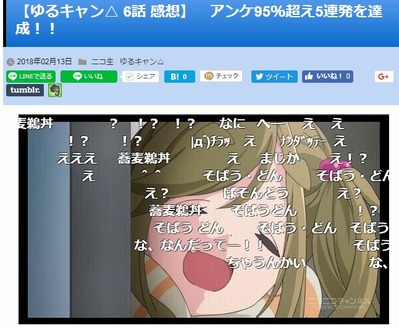キャプチャ7