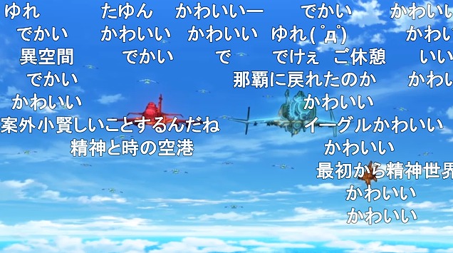 12話 (83)