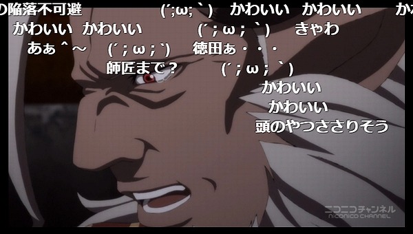 7話 (75)