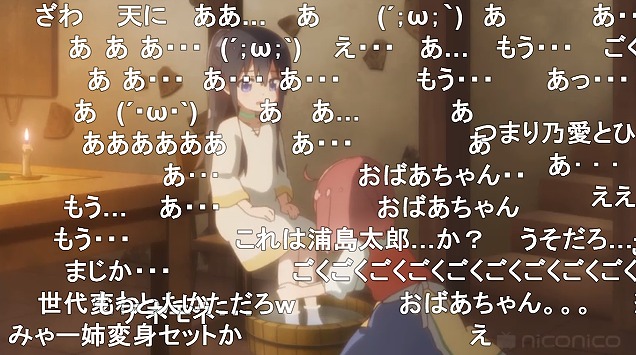 12話 (68)