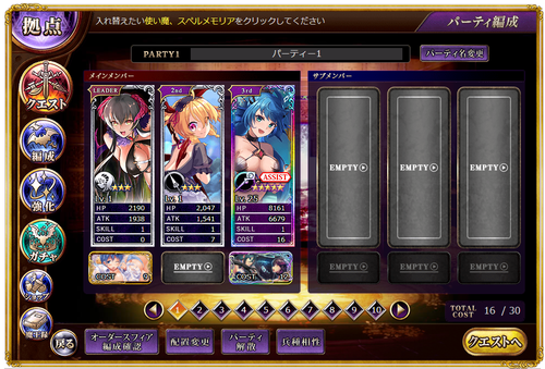 キャプチャ5