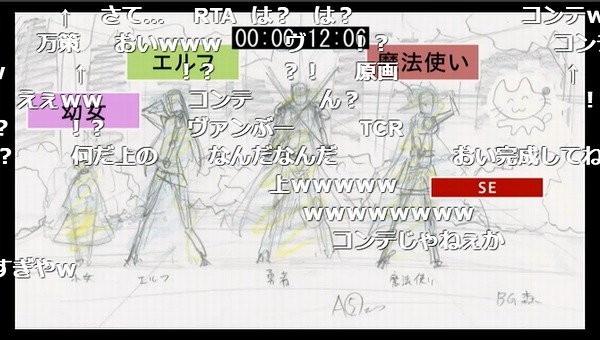 2話 (6)