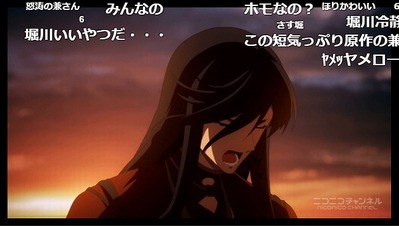 3話 (26)