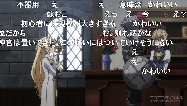 3話 (77)