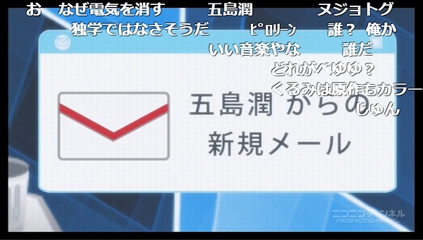 1話 (32)