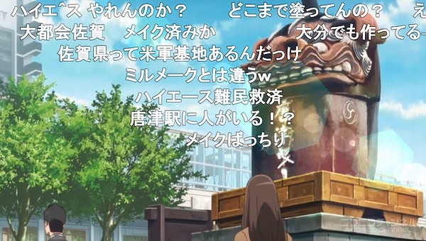 3話 (101)