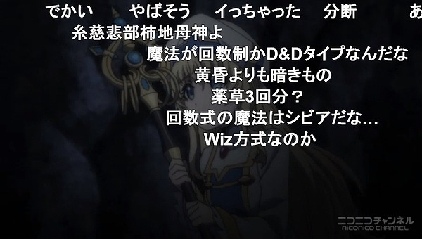 1話 (31)