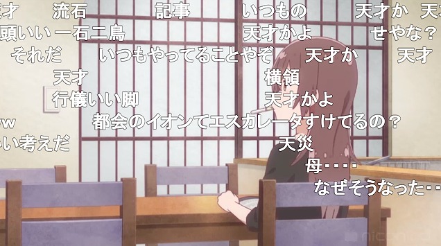 8話 (39)