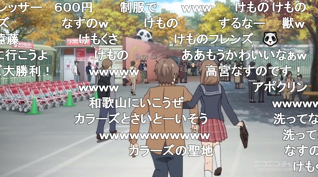 12話 (117)