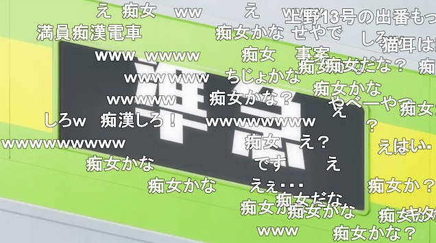 10話 (7)
