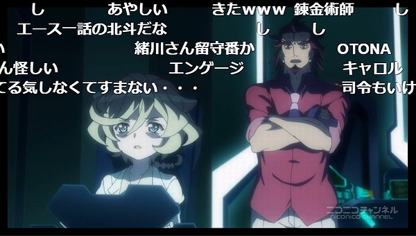 2話 (6)