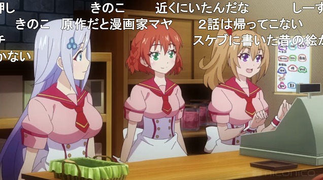 12話 (126)