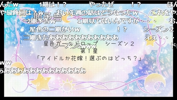 12話 (127)