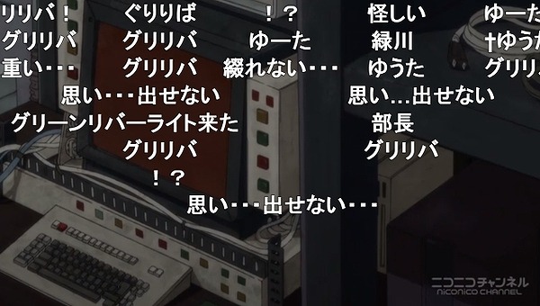 1話 (13)