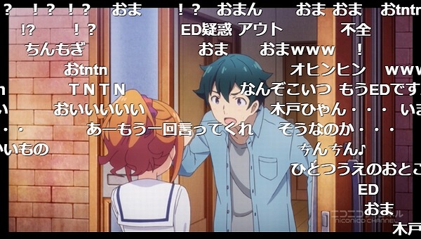 2話 (14)